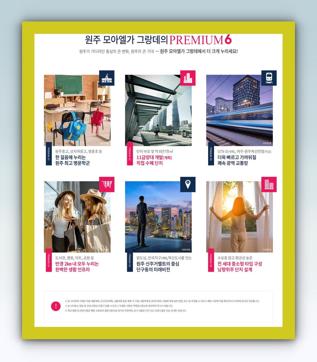 24시홈써비스 이미지
