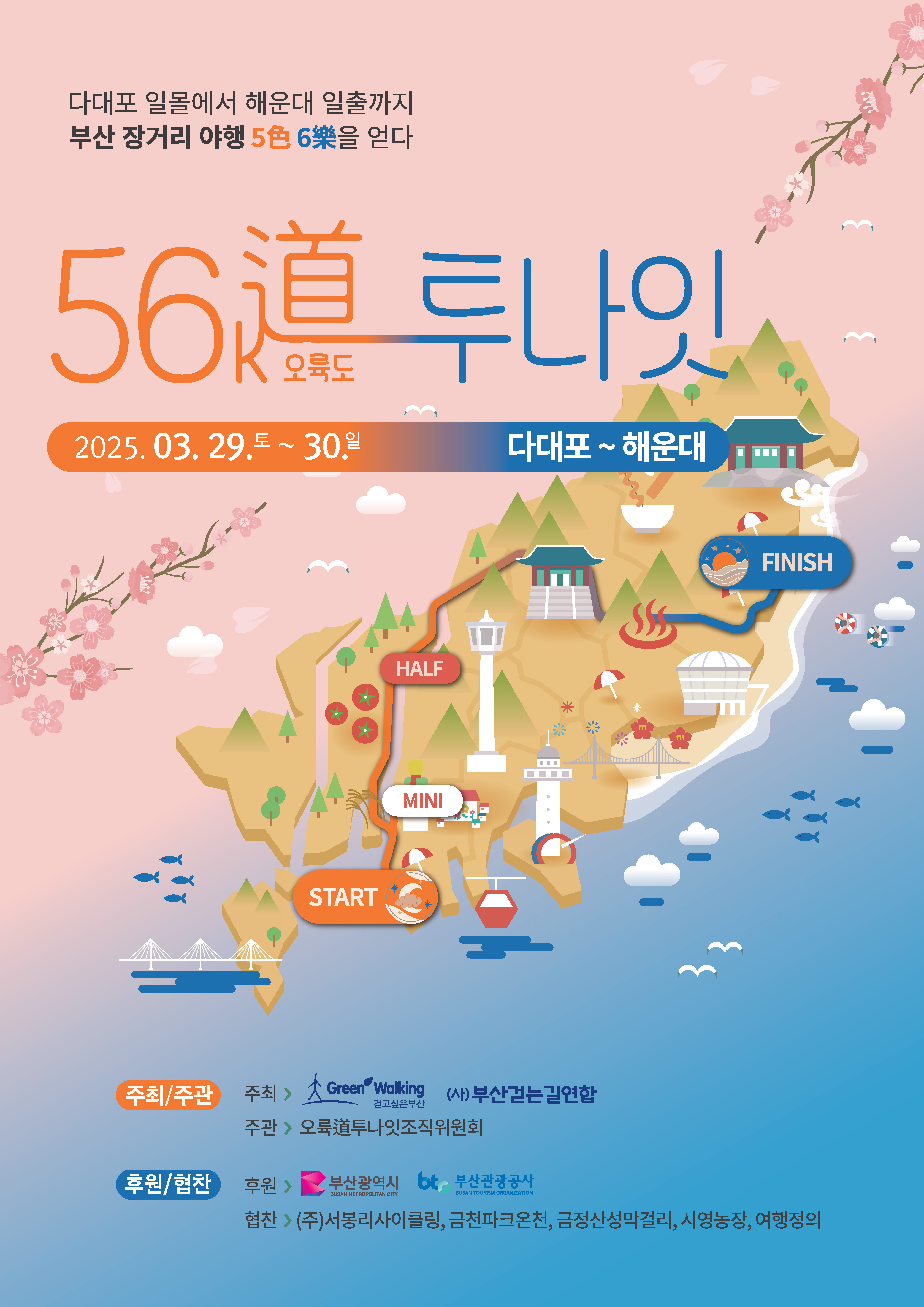 투나잇 이미지