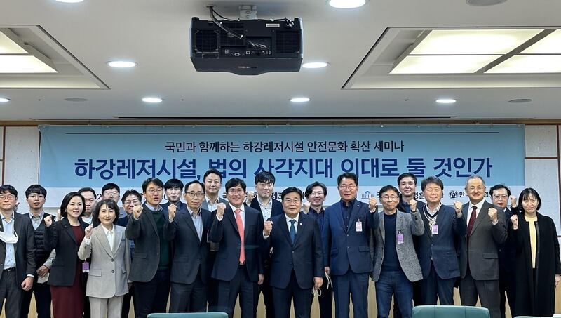 레저회관 이미지