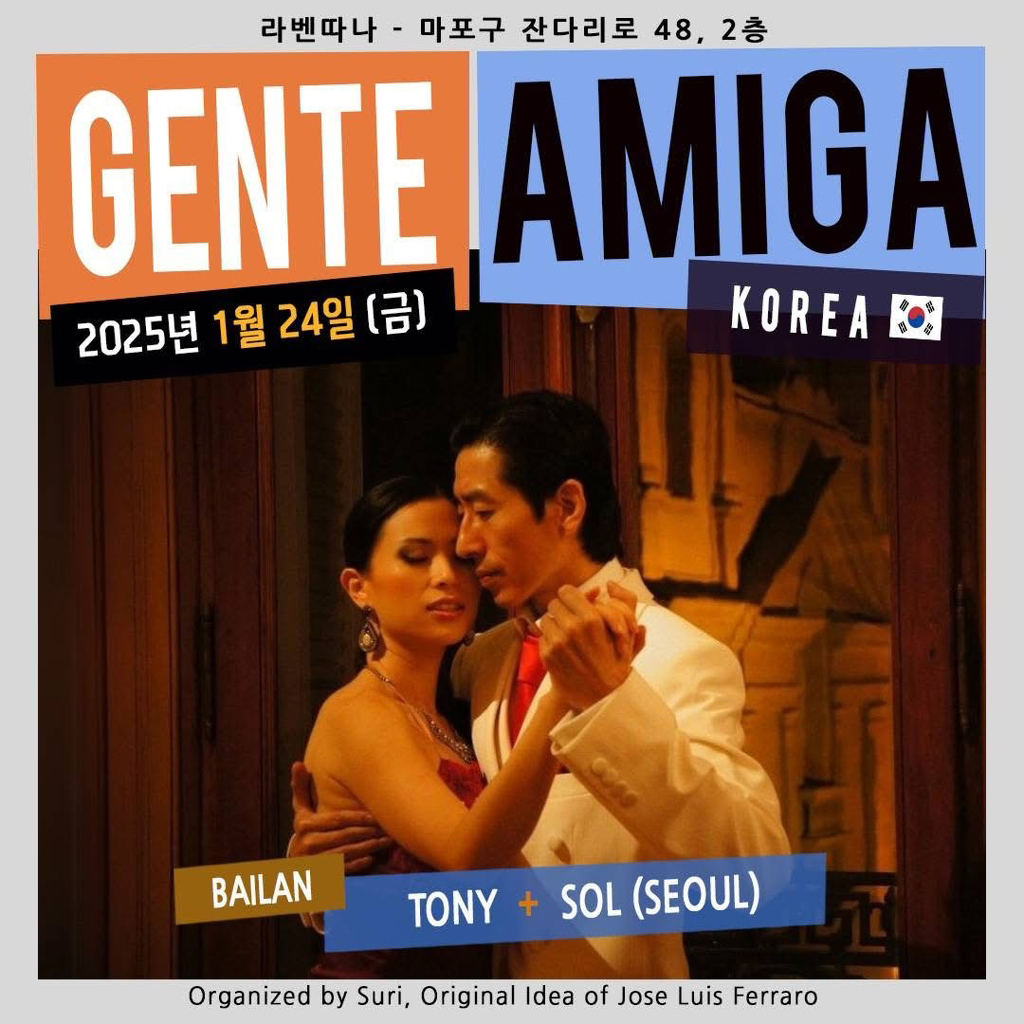 아미가 이미지