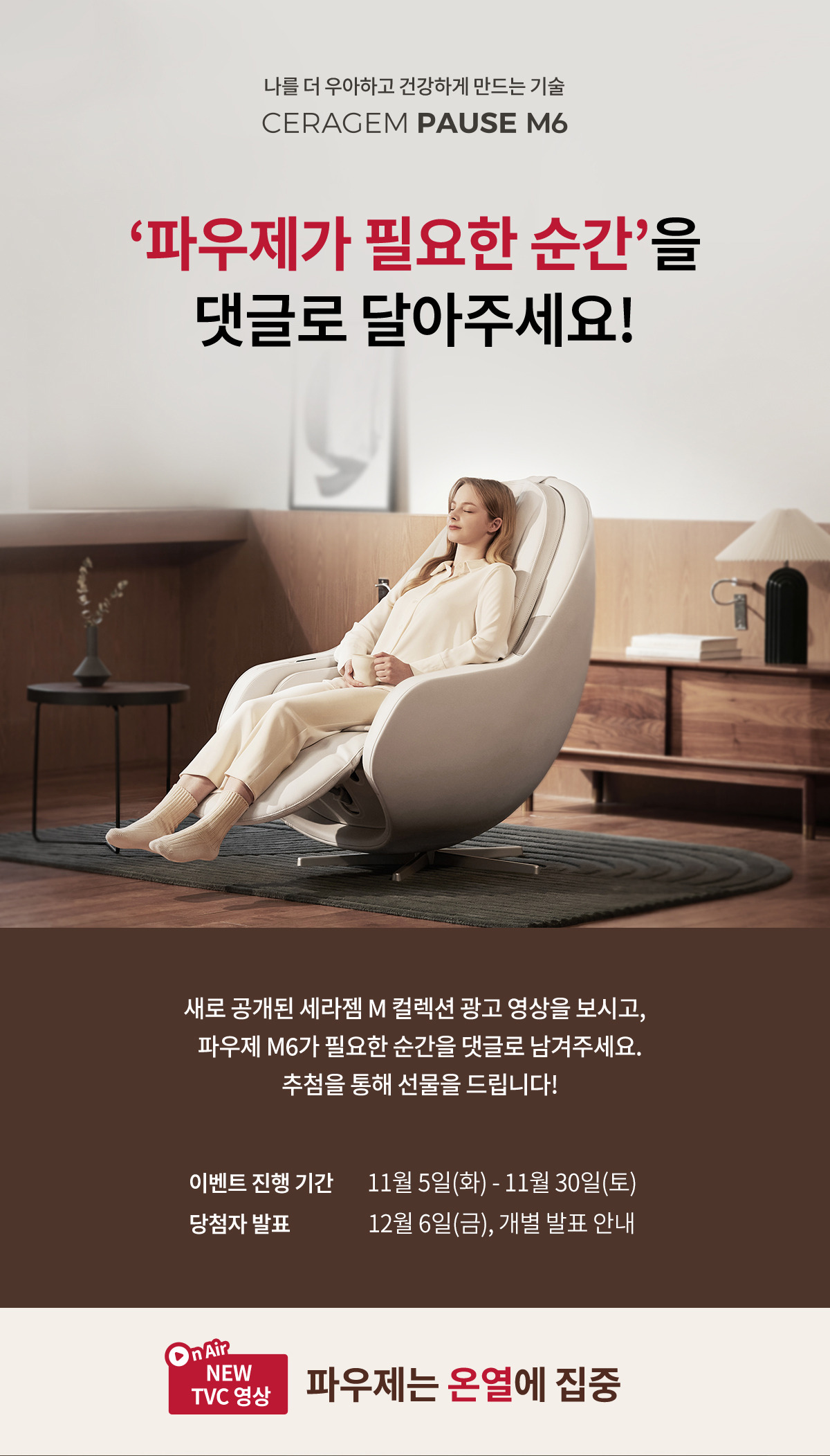파우제 이미지