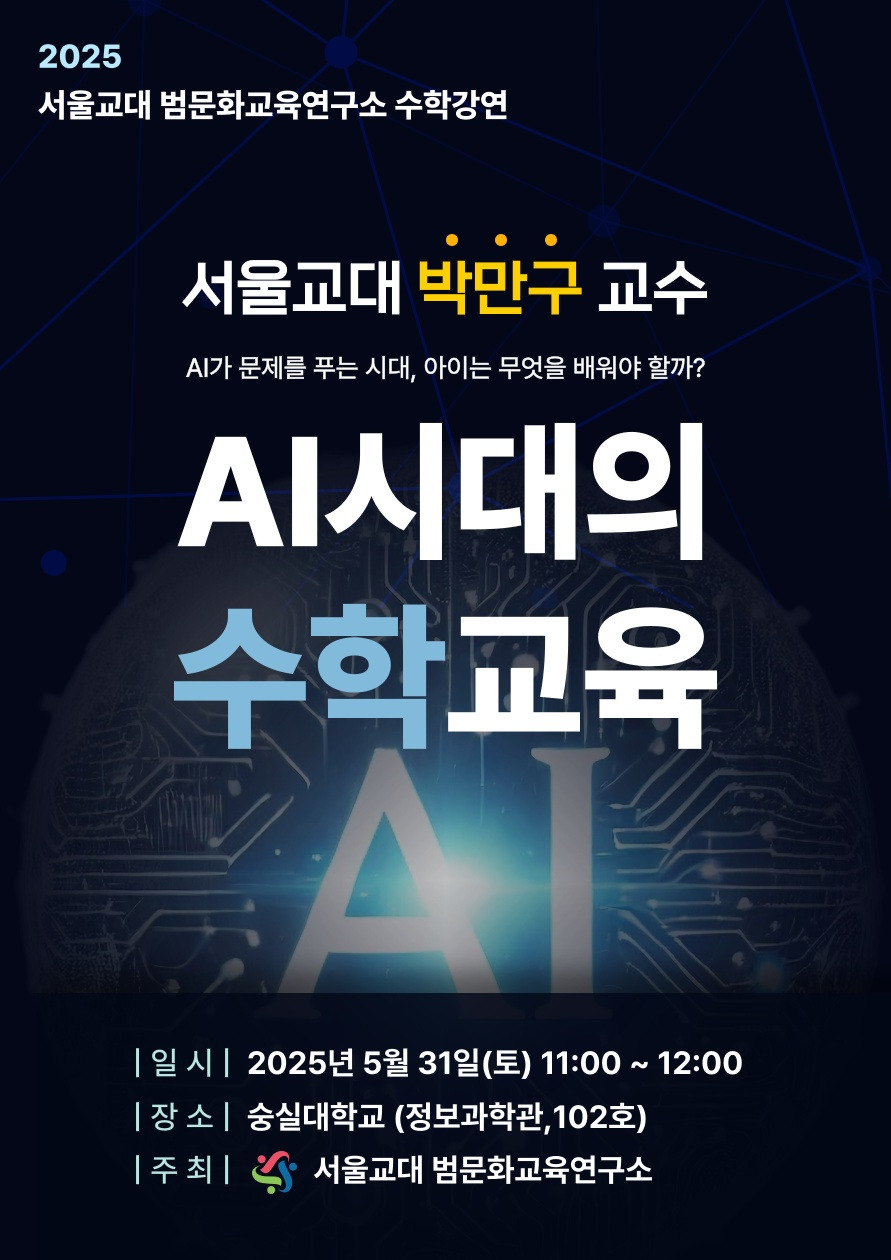 한국외국인다문화사회융합연구원 이미지