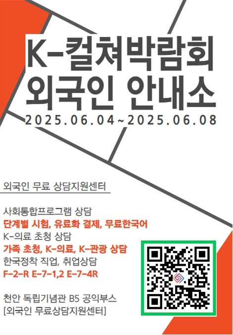 한국외국인다문화사회융합연구원 이미지