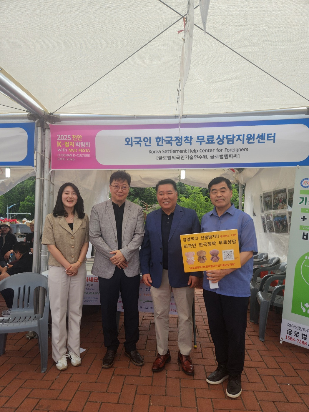 한국외국인다문화사회융합연구원 이미지