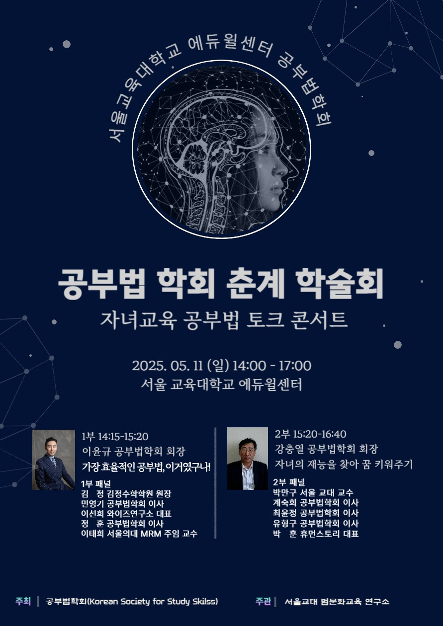 한국외국인다문화사회융합연구원 이미지