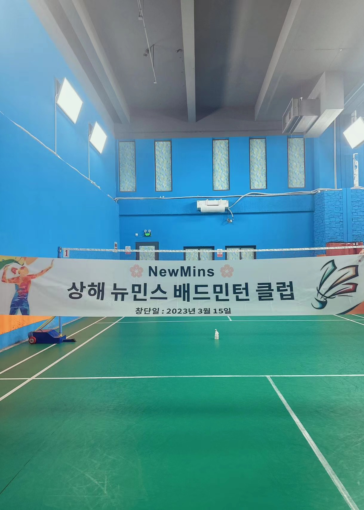 뉴민스 이미지