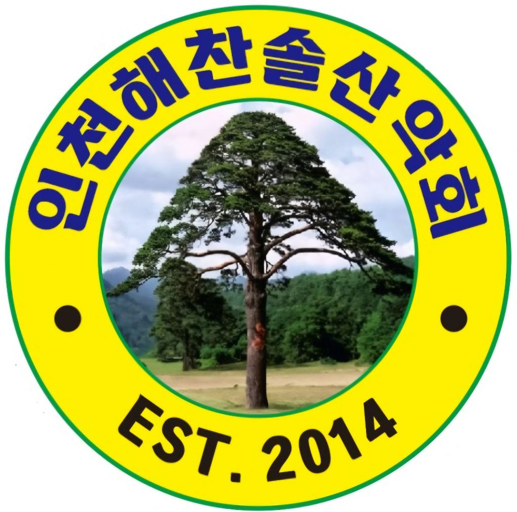 태화산 이미지