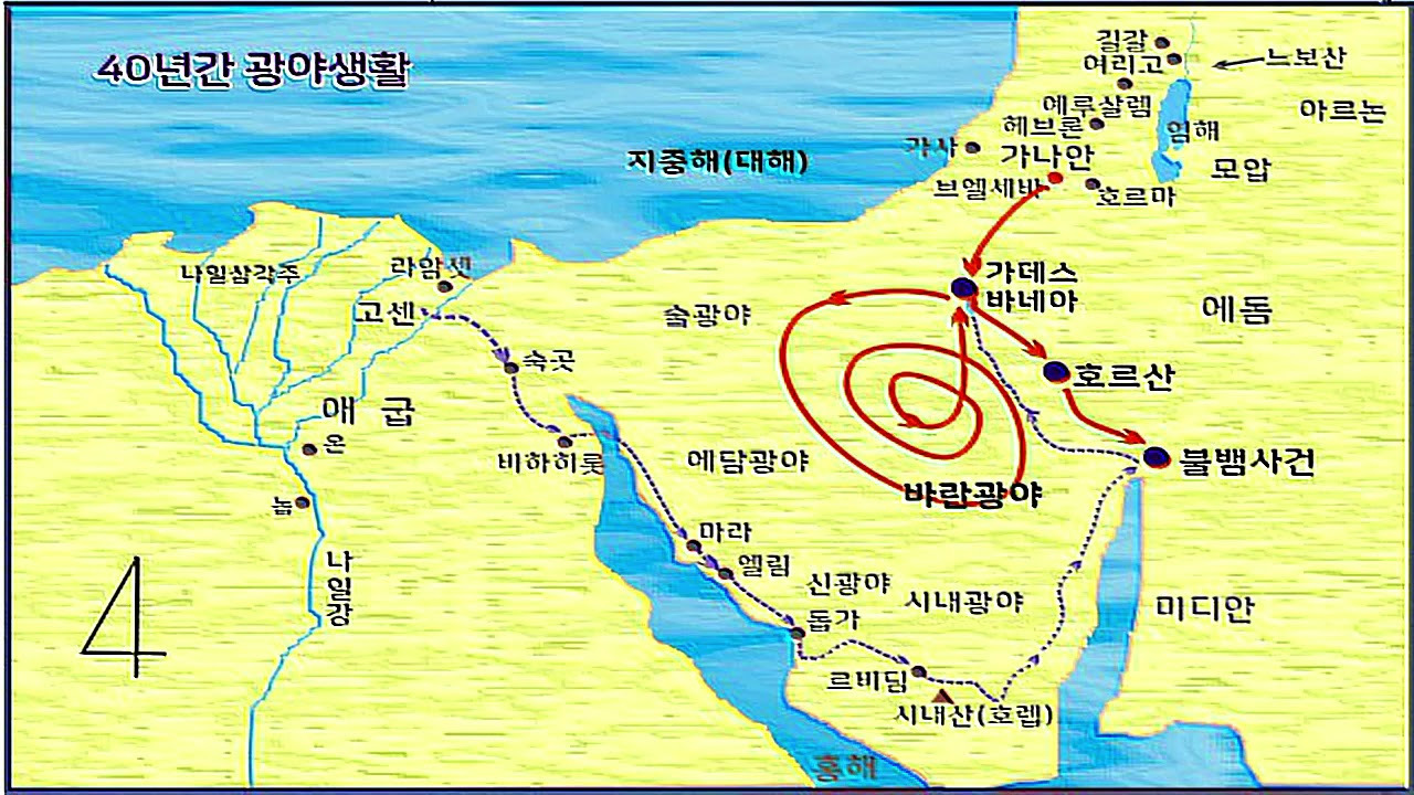 가나안 이미지