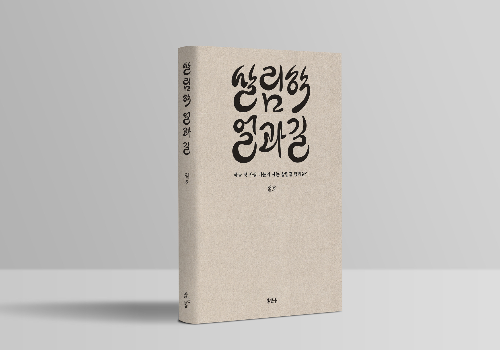 두레일터 이미지
