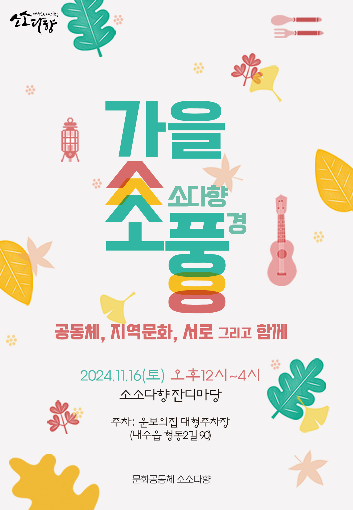 다향 이미지