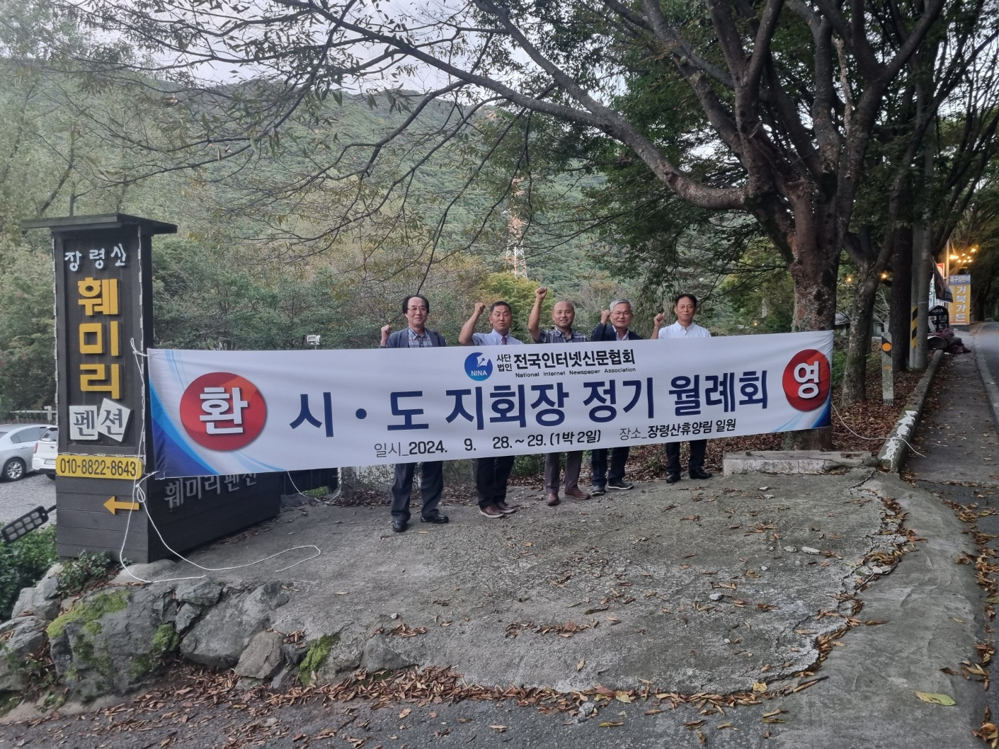 제주소통투데이 이미지