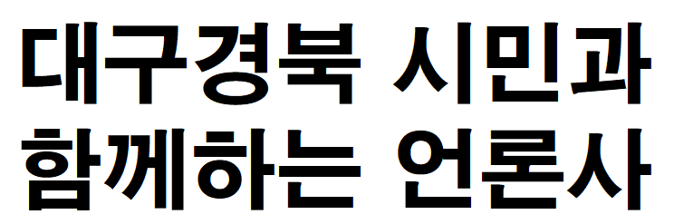 제주소통투데이 이미지