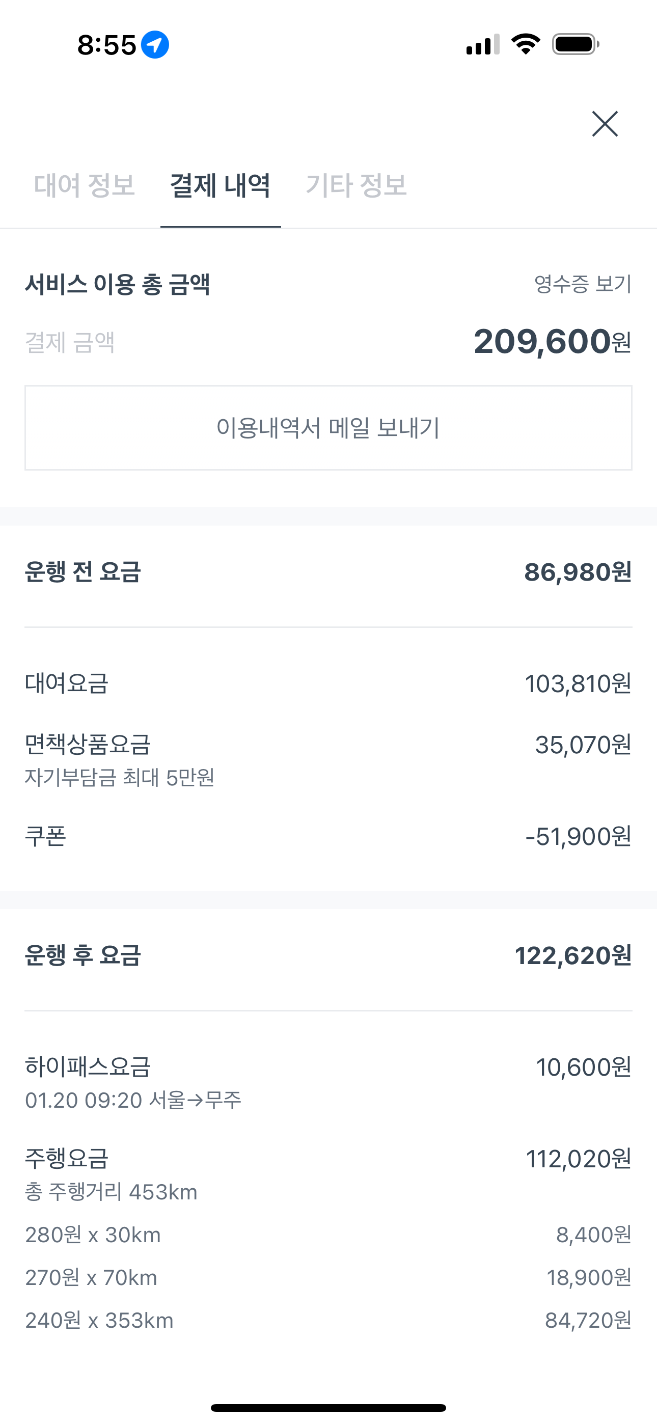 향적봉 이미지