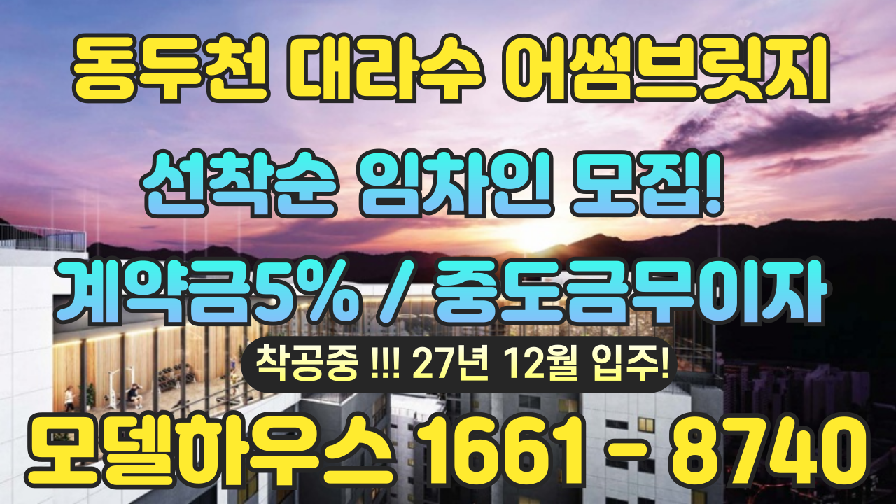 어썸브릿지 이미지