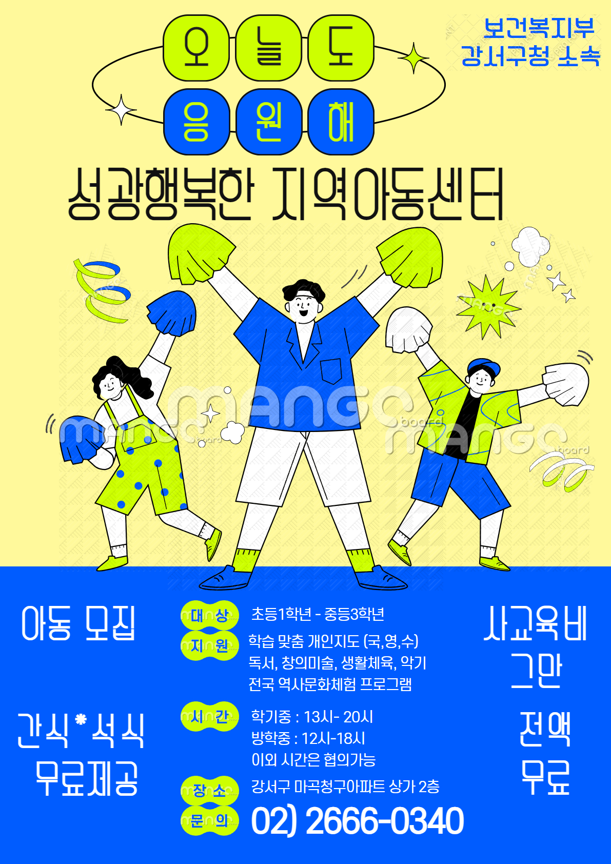 행복한여행사유 이미지