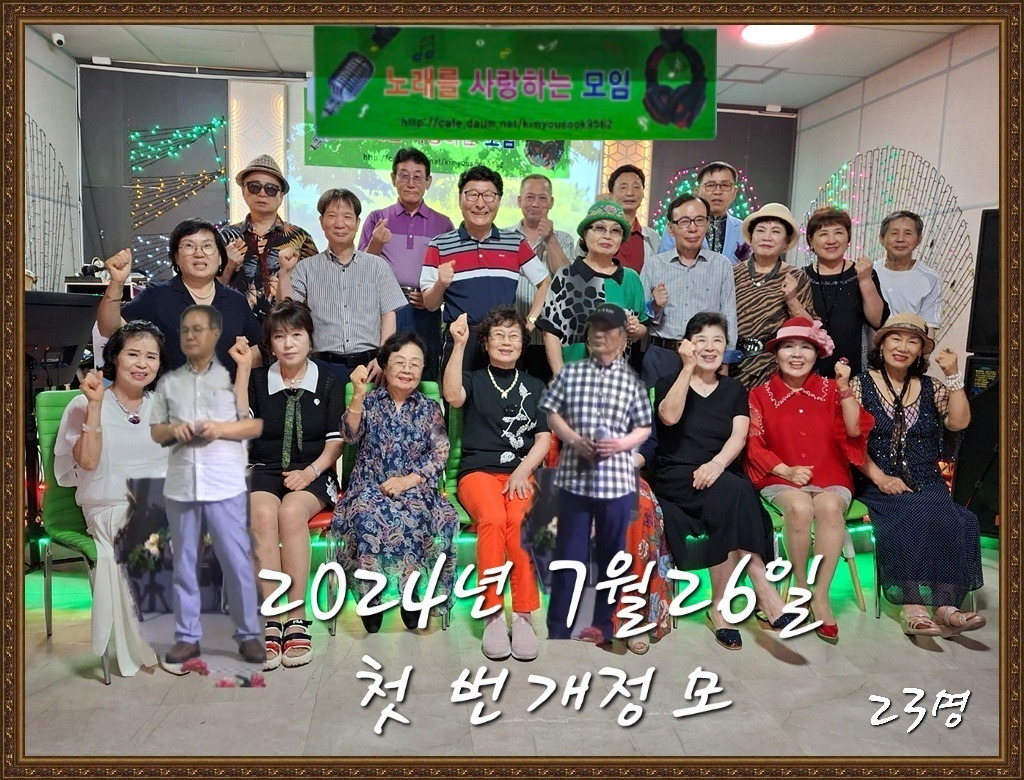 모임 이미지