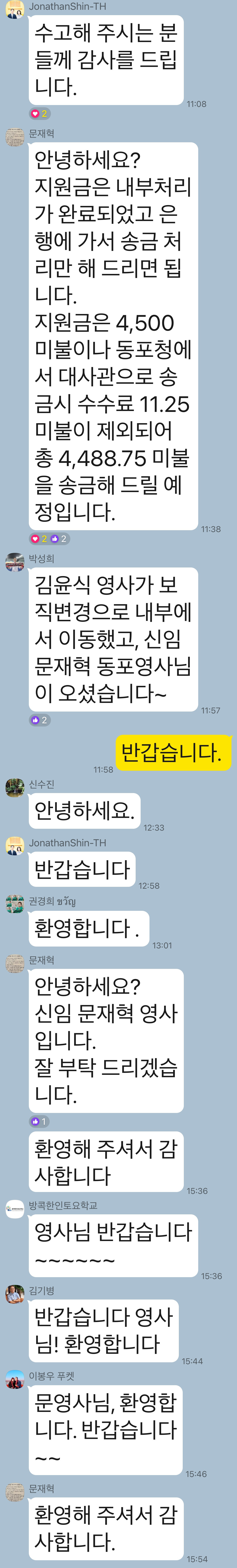 문영사 이미지
