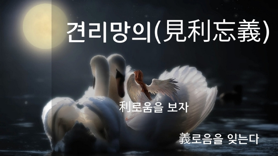 이(利)로움 이미지