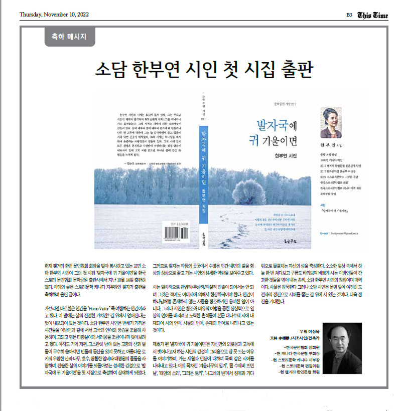 한부연 이미지