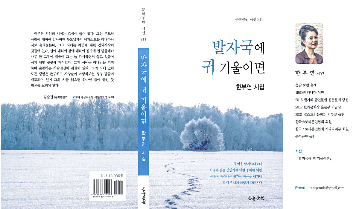 한부연 이미지