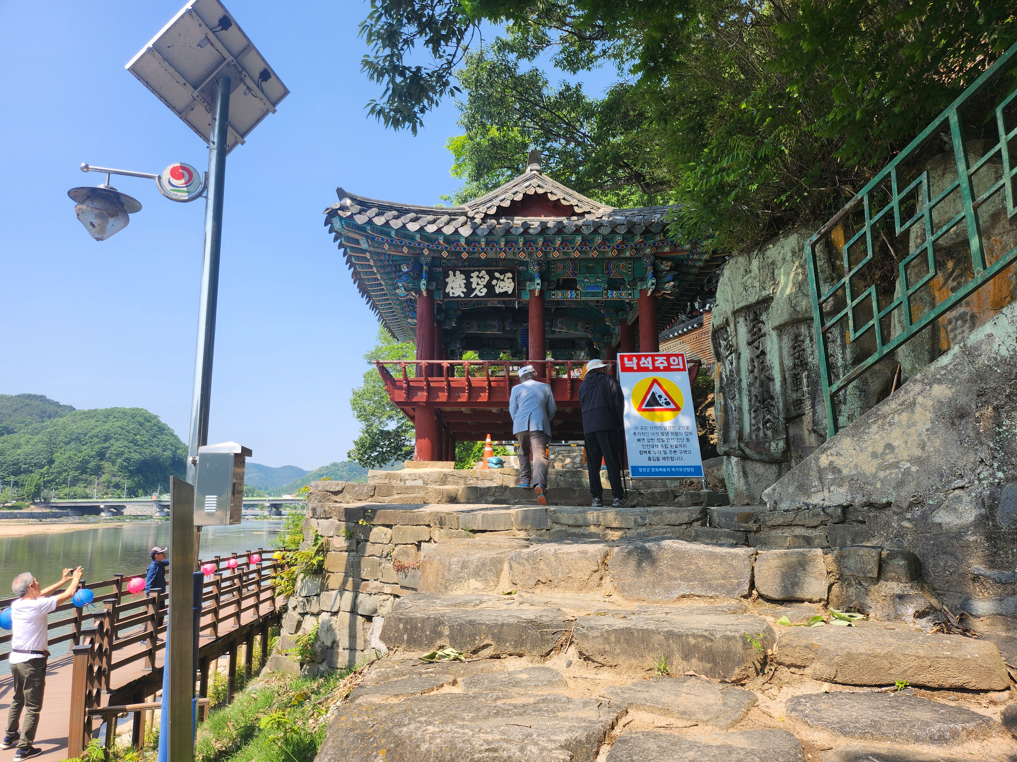 가야산기 이미지