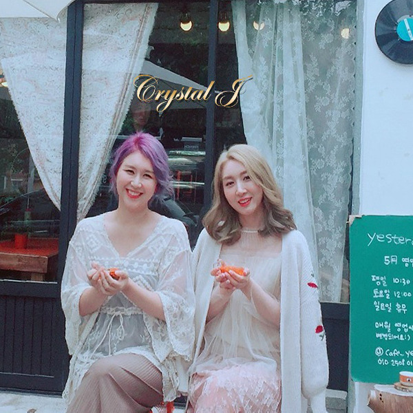 크리스탈(crystal) 이미지