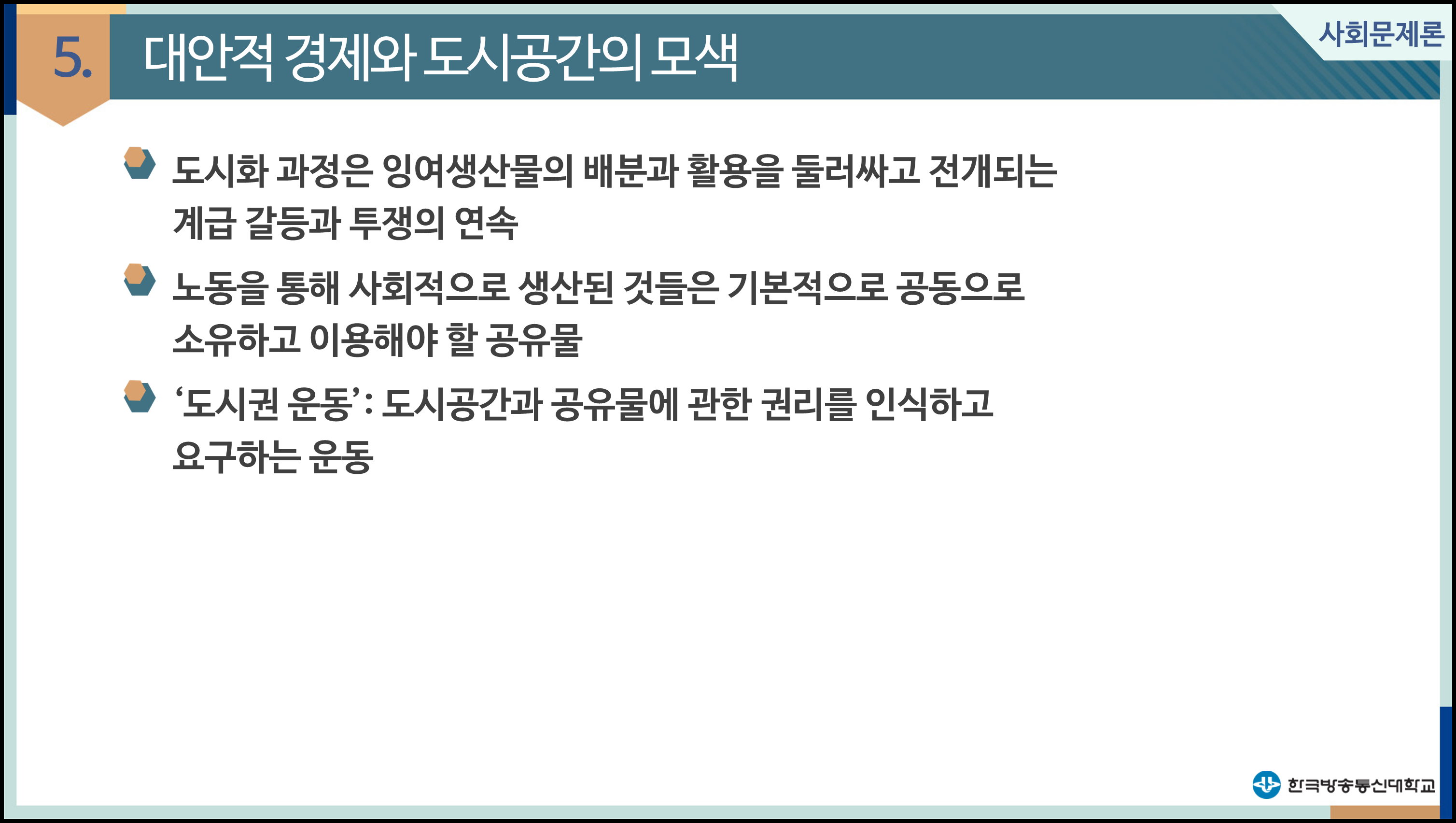 공간과삶 이미지