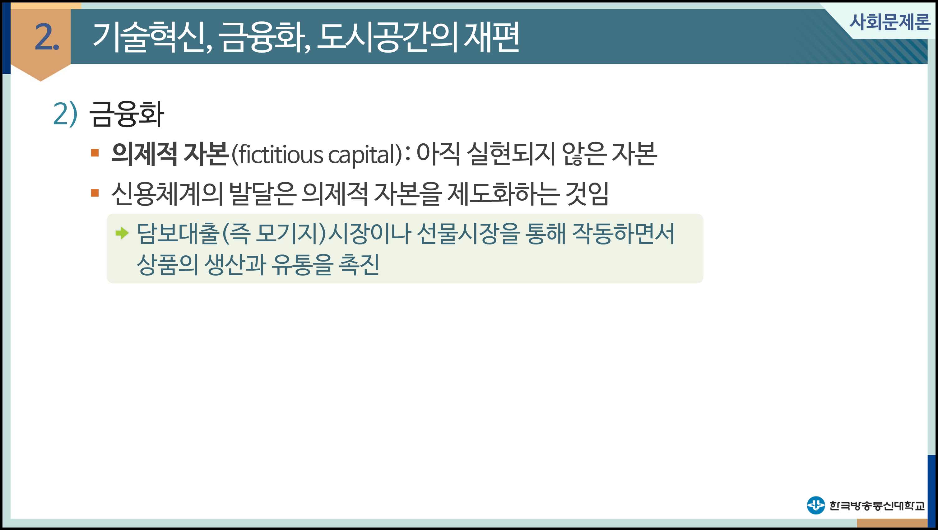 공간과삶 이미지