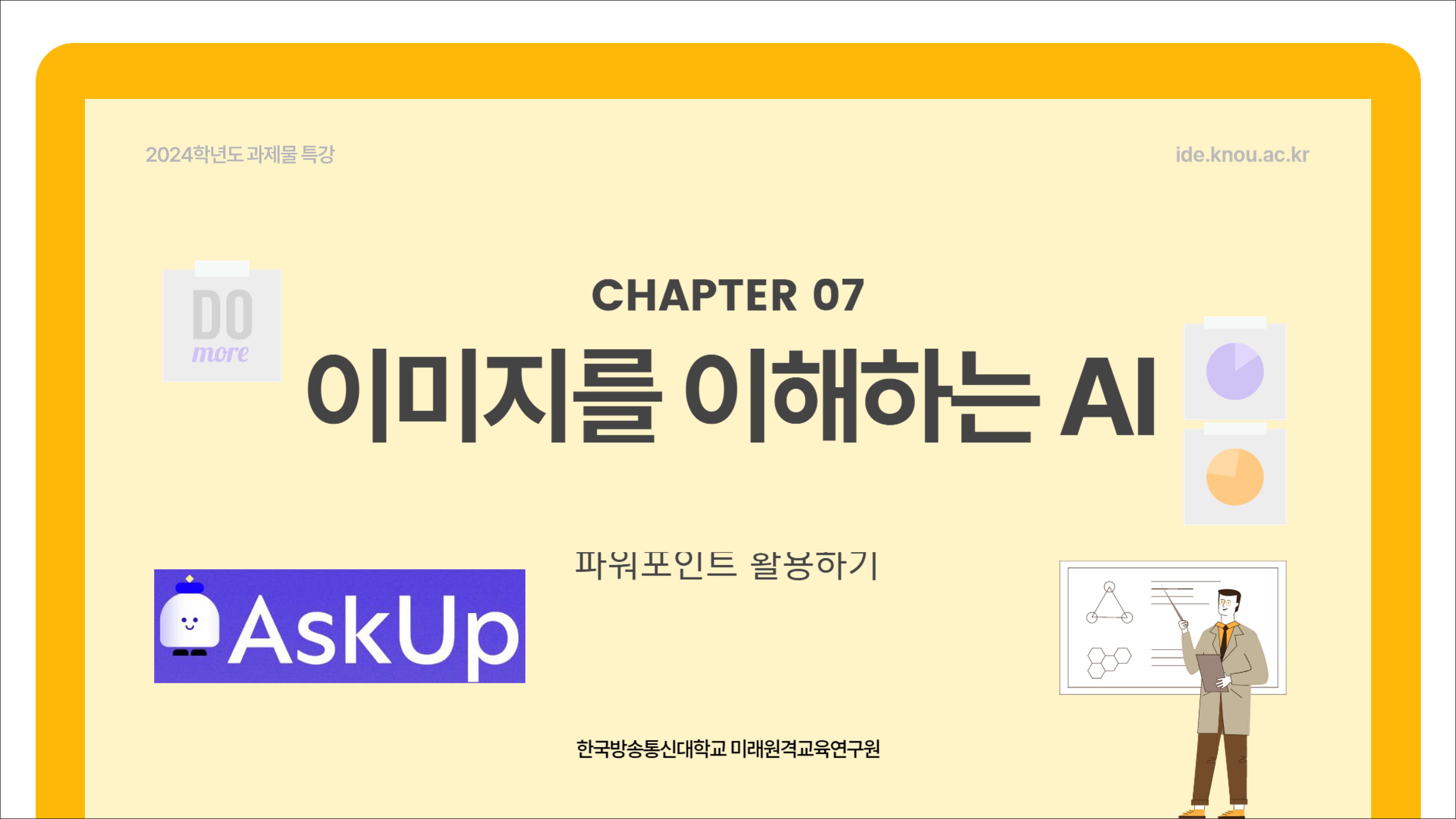중앙컴퓨터 이미지