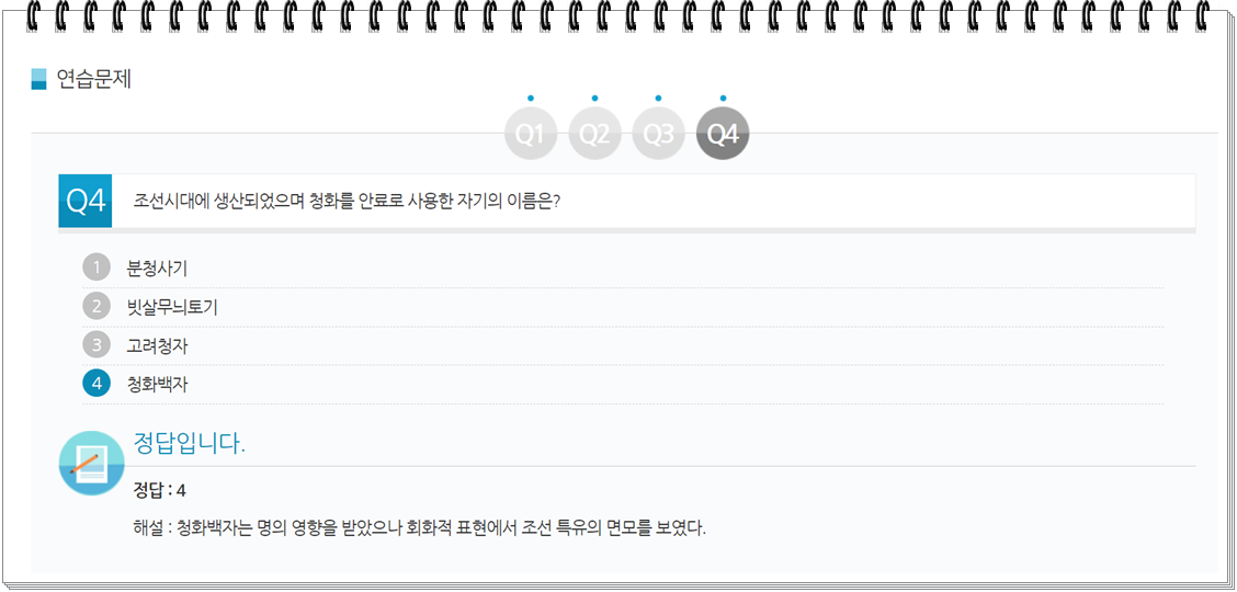 도기자기 이미지