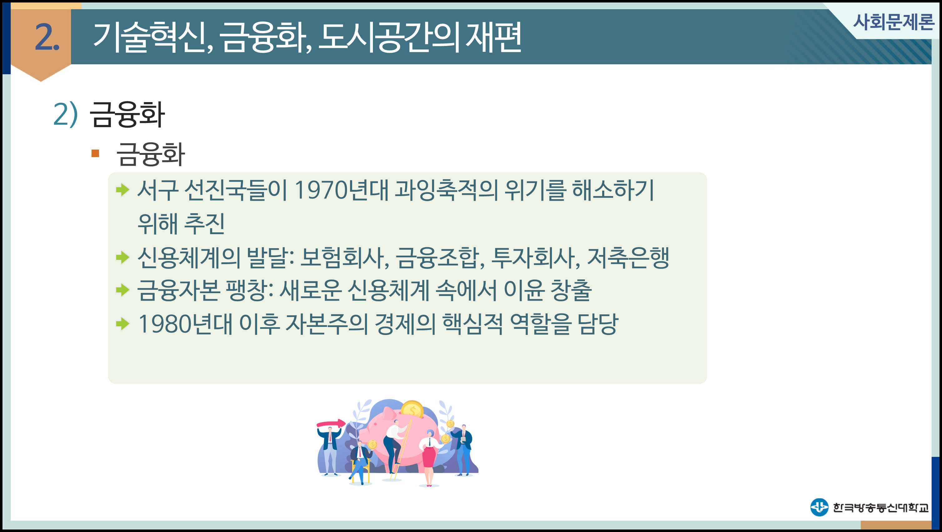 공간과삶 이미지