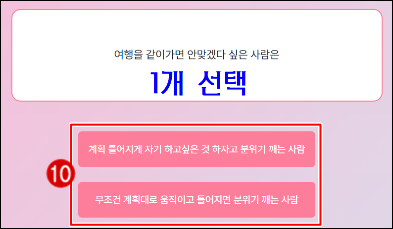 마이마이 이미지