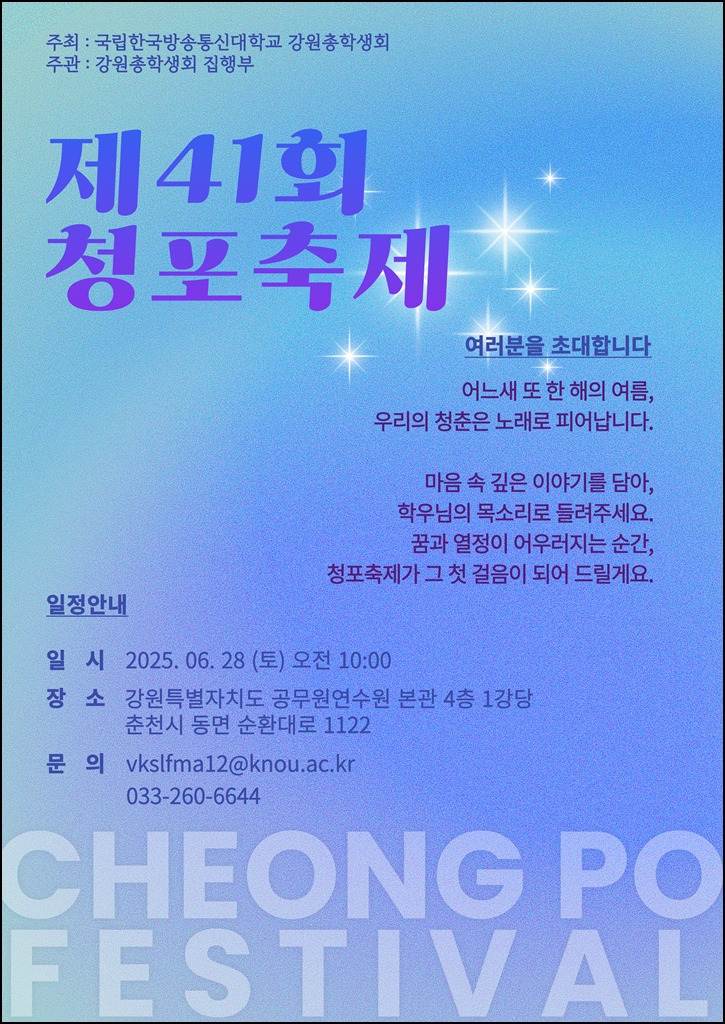 청포 이미지
