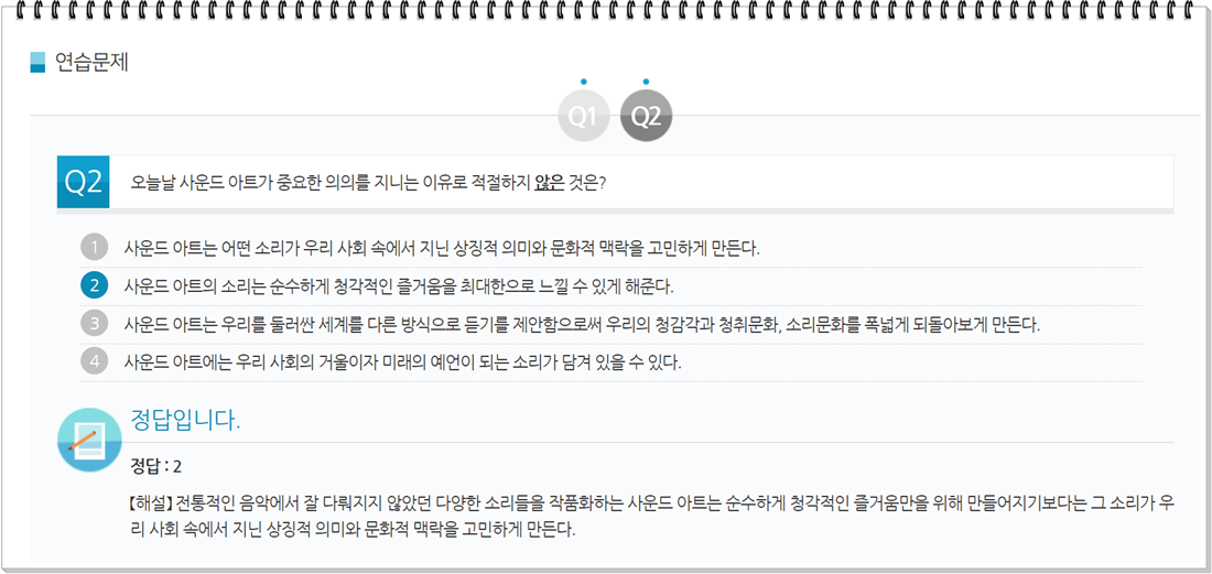 아트사운드 이미지