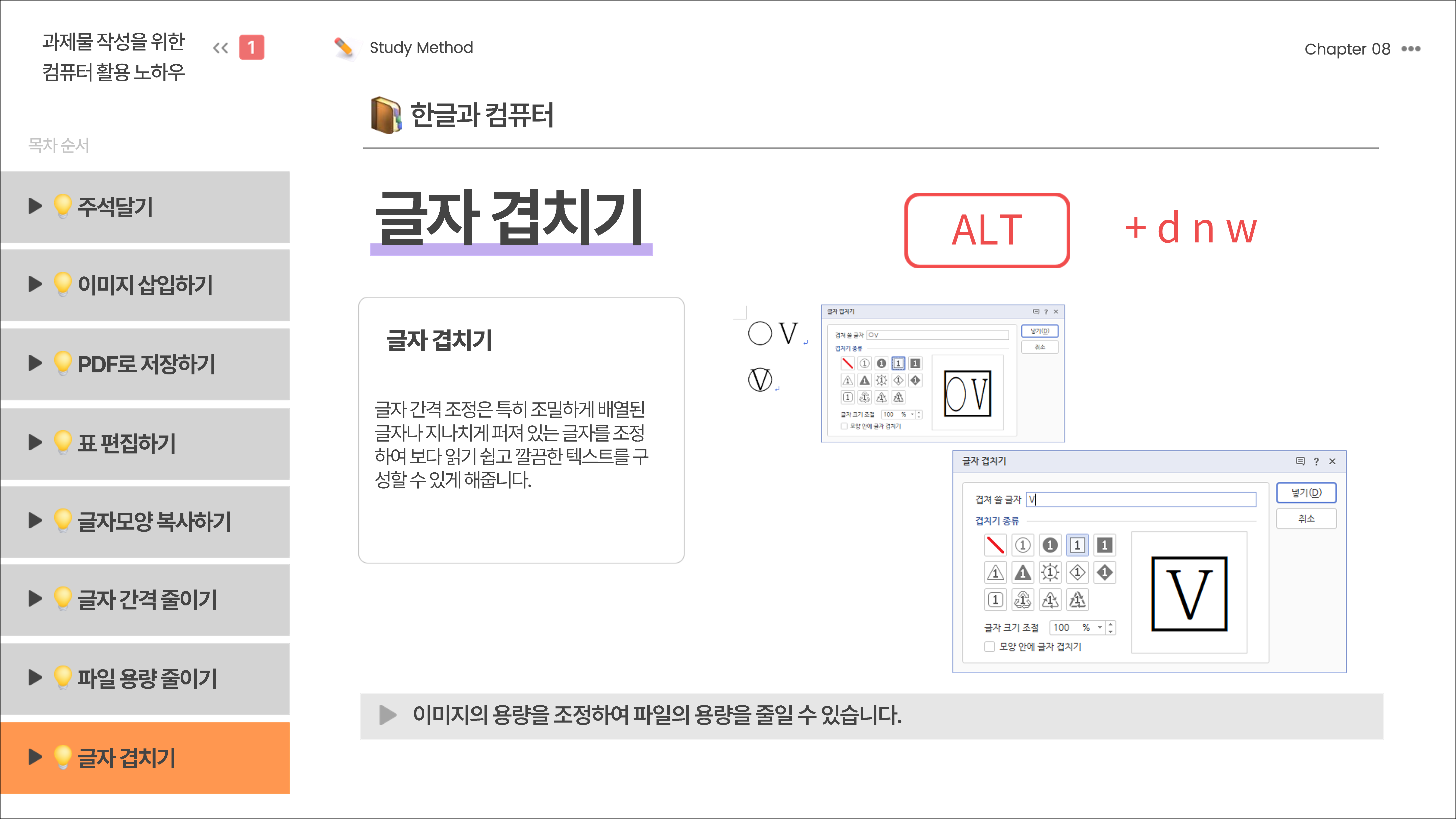중앙컴퓨터 이미지