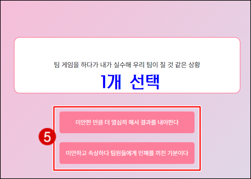 마이마이 이미지