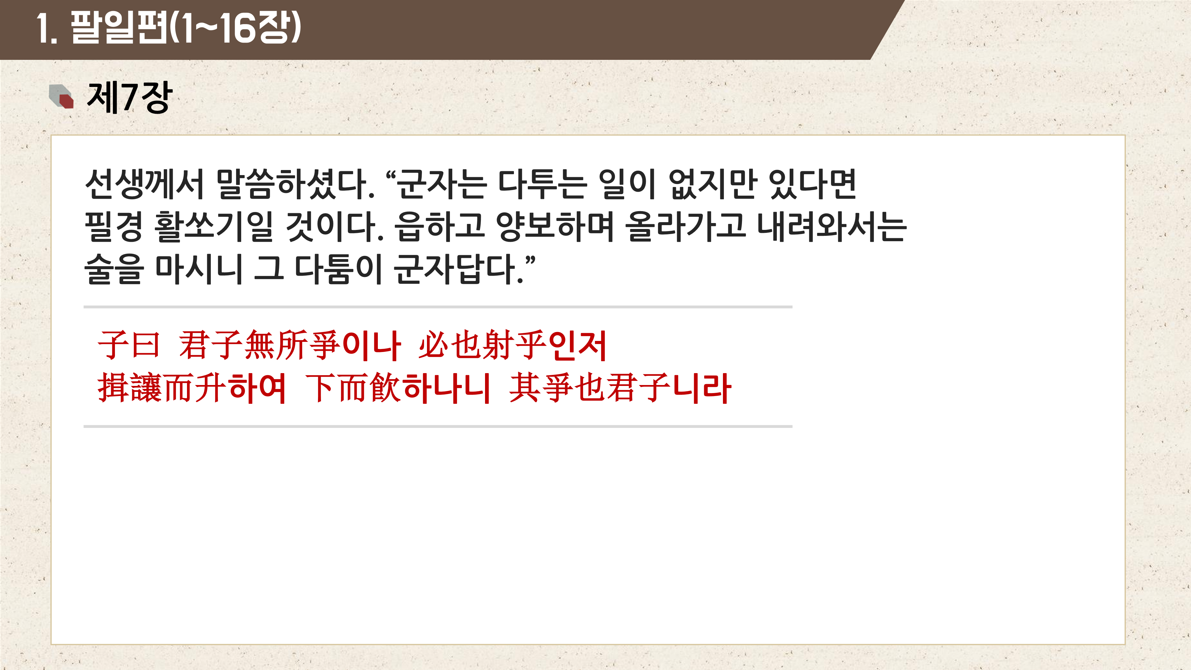 이인 이미지