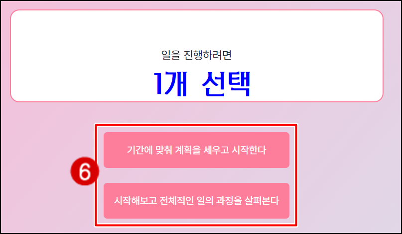 마이마이 이미지