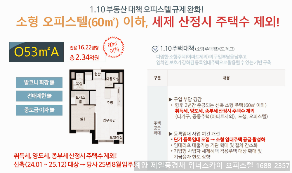 제일스카이 이미지