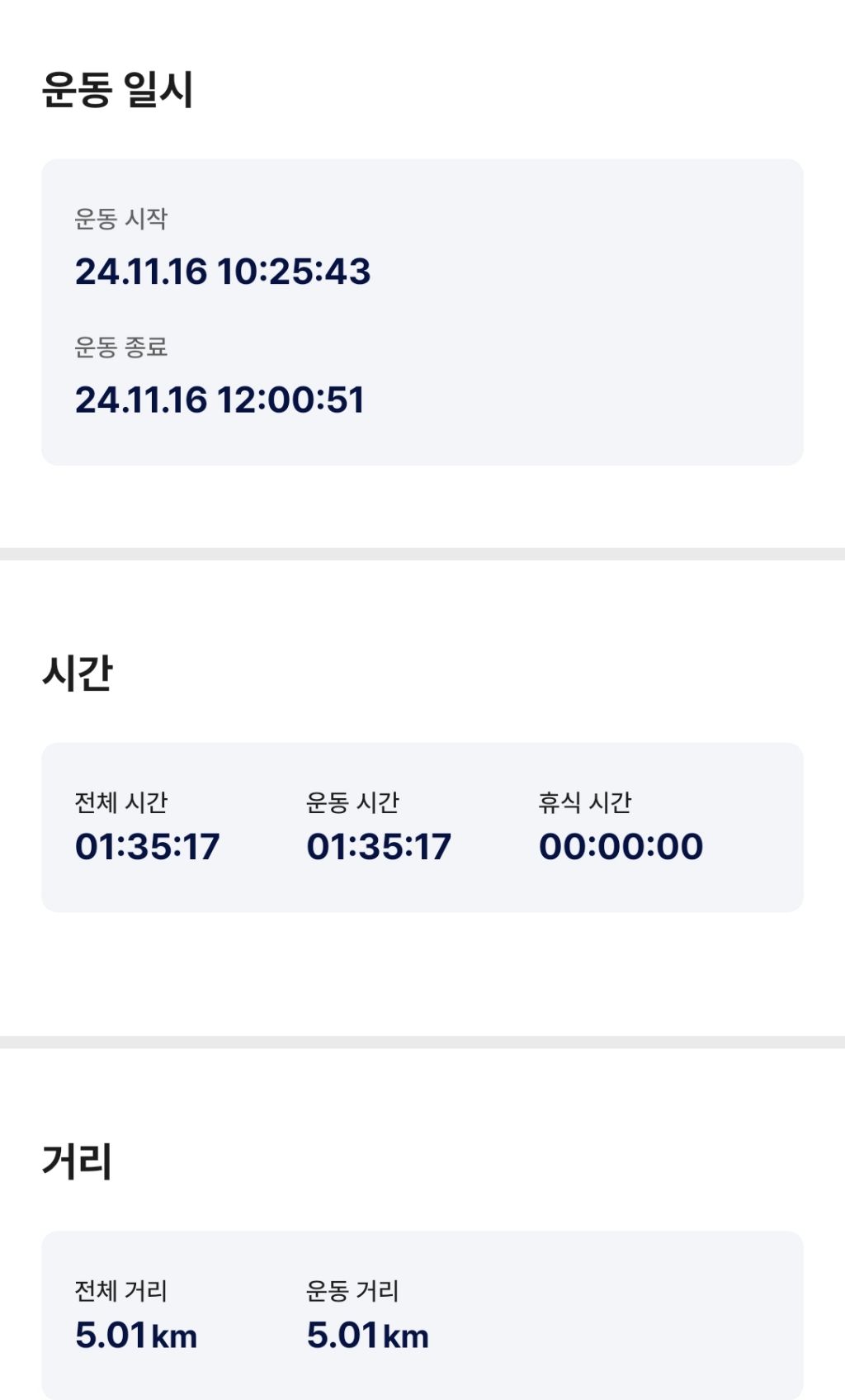 덕주봉 이미지