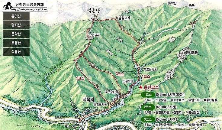 화악산 이미지