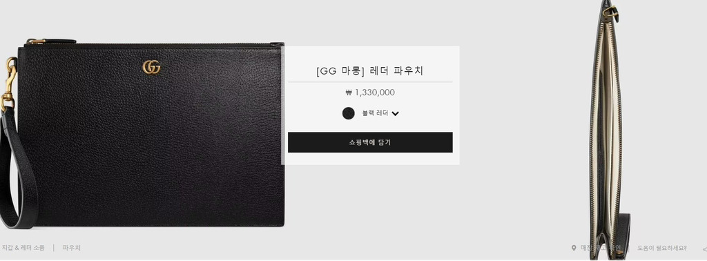 마몽 이미지