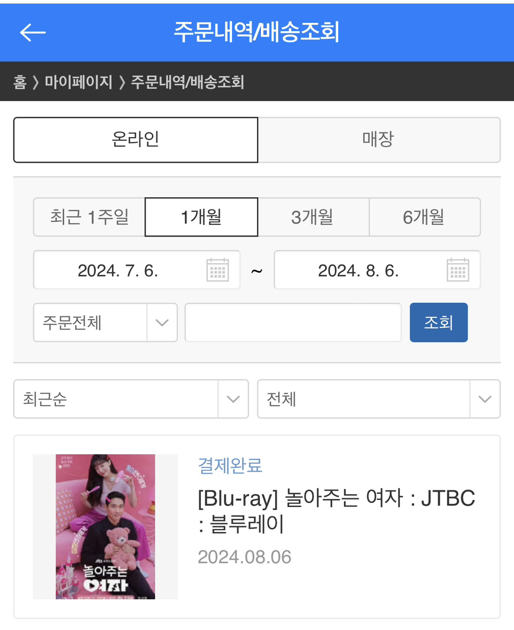 블레블레 이미지