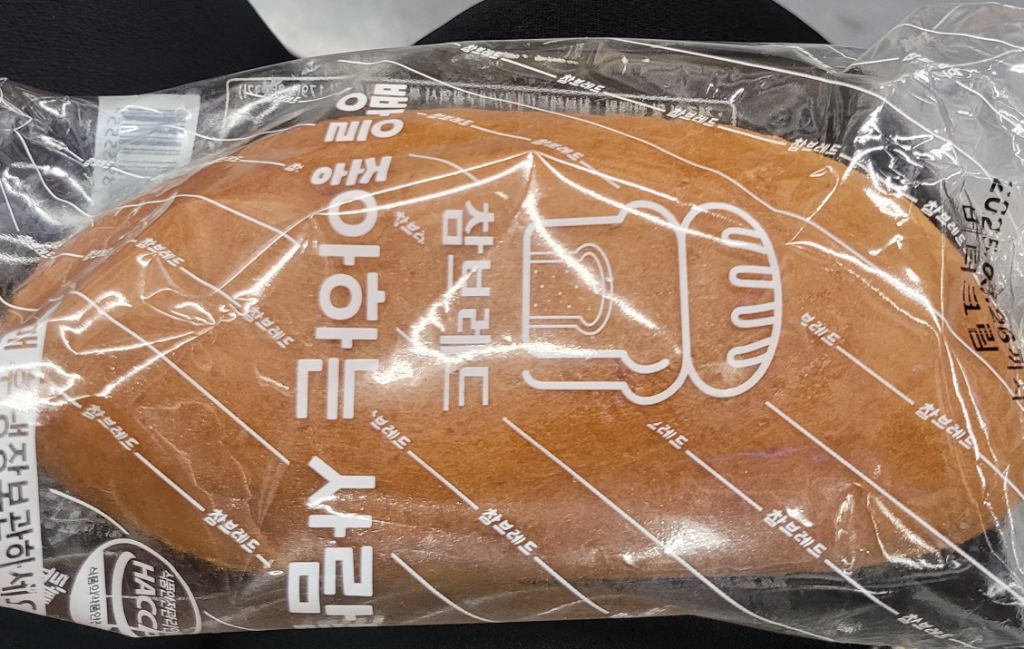 천빵 이미지