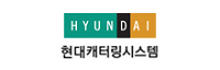 현대환경(주) 이미지