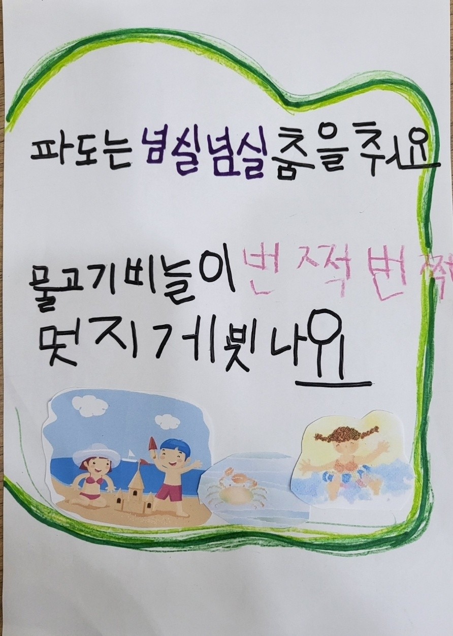 바다이야기 이미지