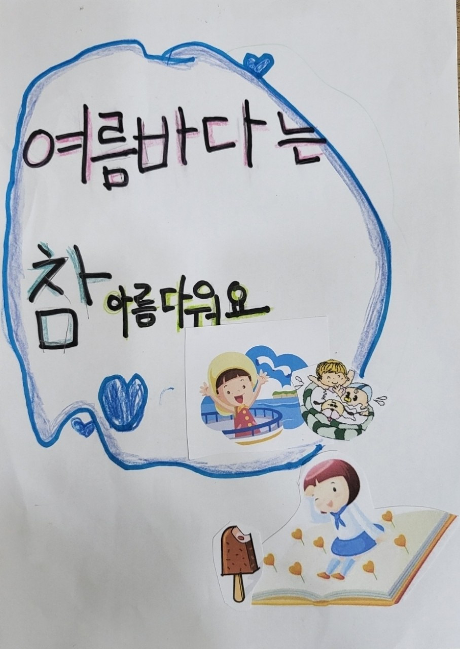 바다이야기 이미지