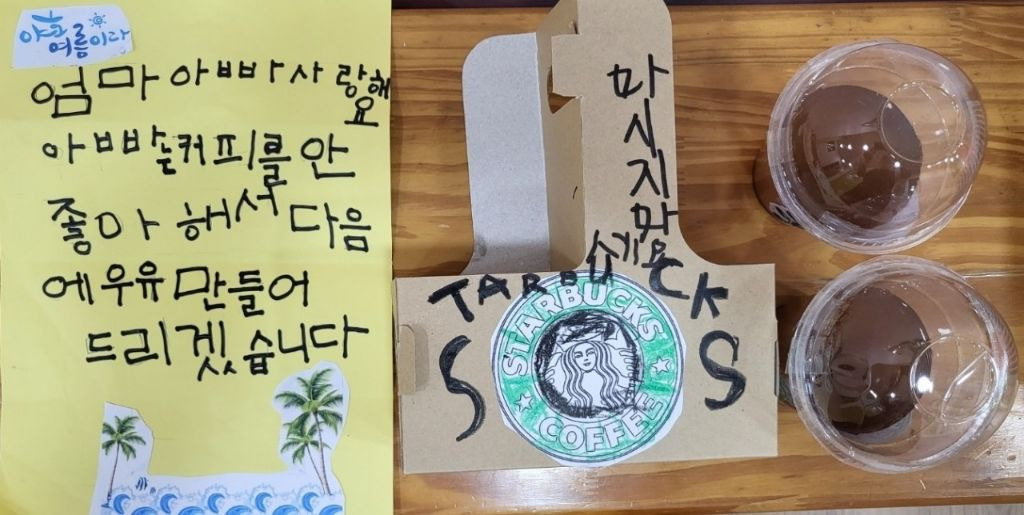 커피상자 이미지