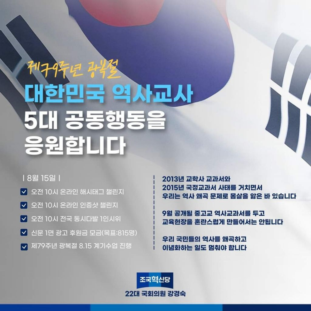동포제일 이미지