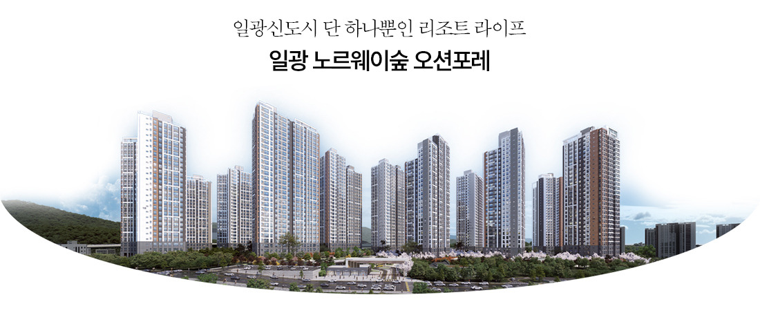 일광IC 이미지